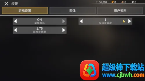 美国射手汉化版内置菜单 美国射手汉化版内置菜单