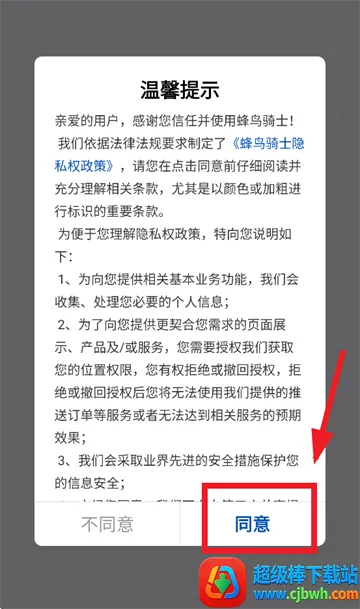 ������ʿ��λ�޸���