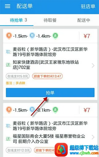 ������ʿ��λ�޸���