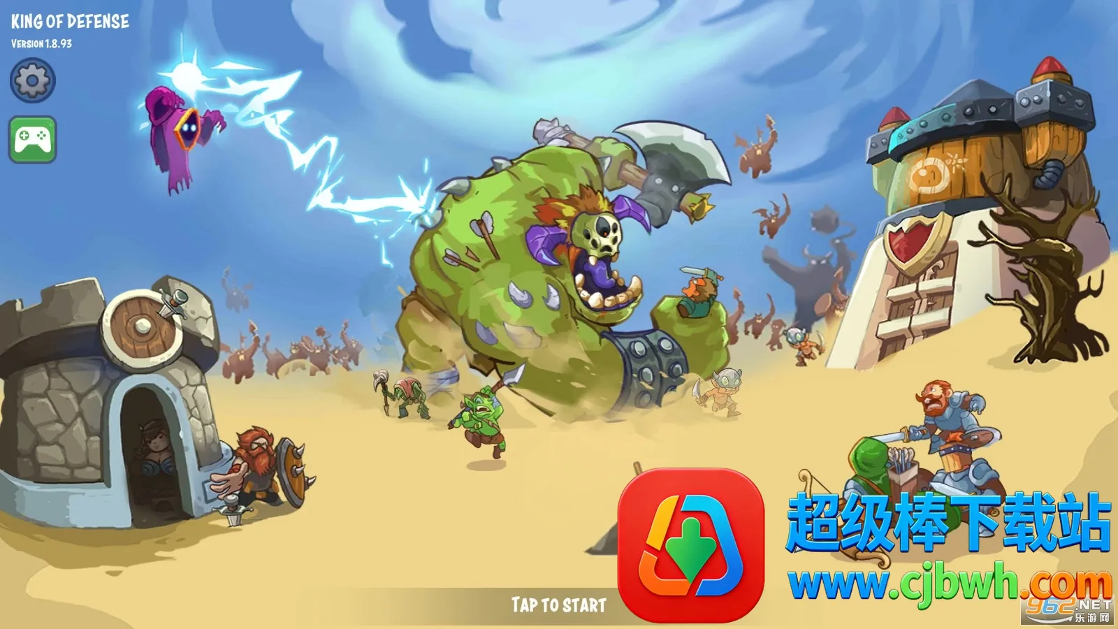 塔防之战争前沿内置菜单最新版本 塔防之战争前沿内置菜单最新版本