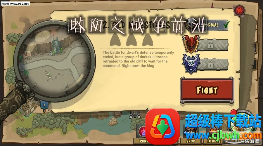 塔防之战争前沿内置菜单最新版本 塔防之战争前沿内置菜单最新版本