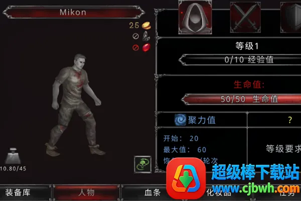 ��Ѫ���Ķ�����Դ���޸������ڹ����ò˵�