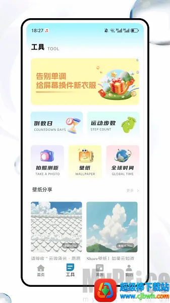 桌面猫2026最新版本 桌面猫2026最新版本