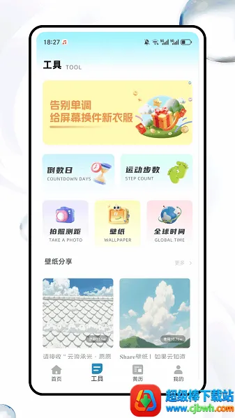 桌面猫2026最新版本 桌面猫2026最新版本