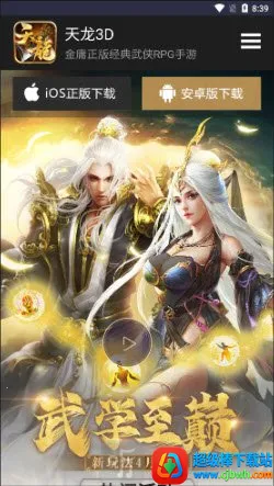 畅游乐园(游戏下载平台) 畅游乐园(游戏下载平台)