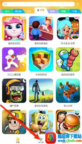 畅游乐园(游戏下载平台) 畅游乐园(游戏下载平台)