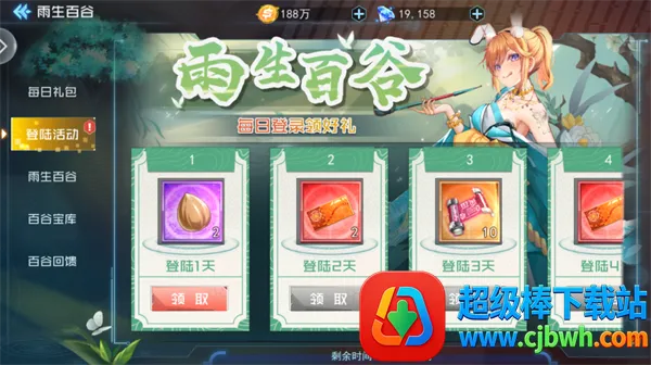 极速女武神(赛博风美少女游戏) 极速女武神(赛博风美少女游戏)