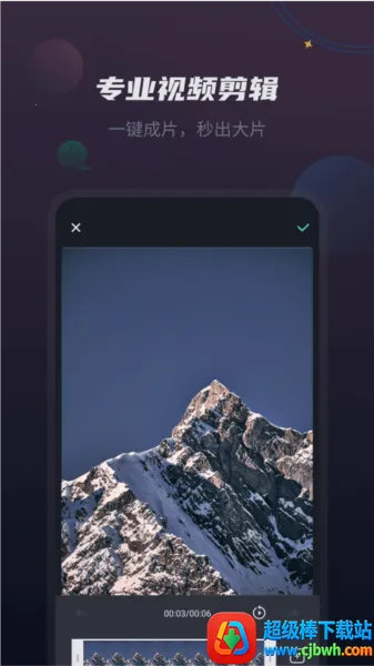 vlog��Ƶ���������ֻ���