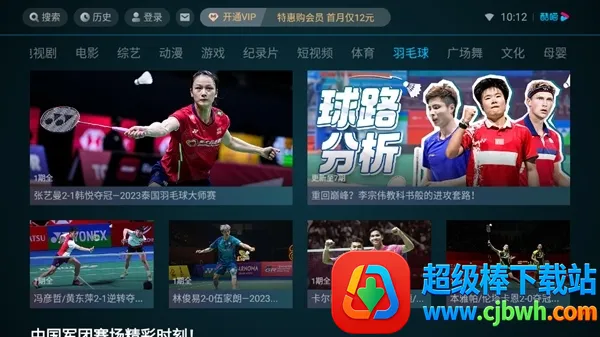 �ſ���Ƶlot��2026���ذ�װ