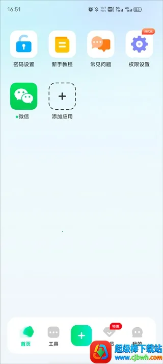 �����������(��˽��������)