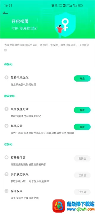 �����������(��˽��������)