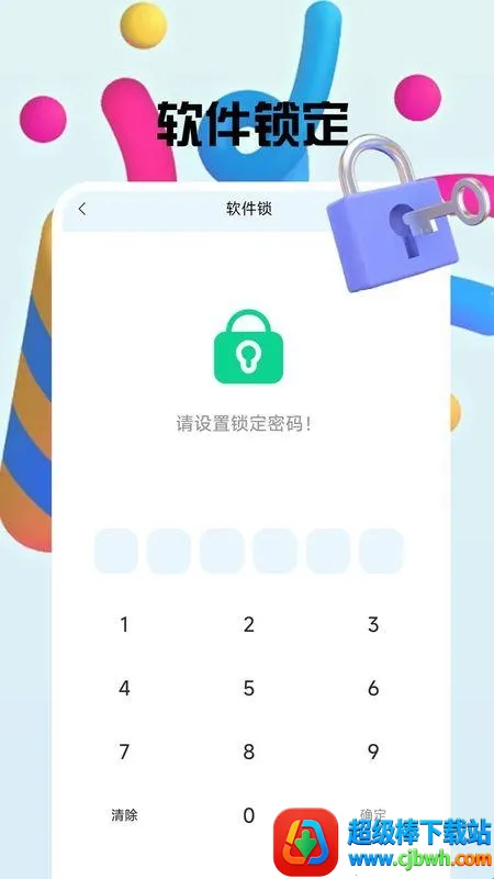 �����������(��˽��������)