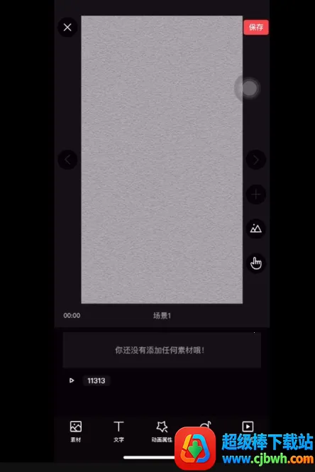 �����ֻ���Ƶ�����ֻ���