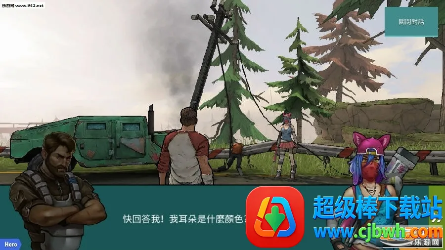 黑暗时代丧尸求生MOD菜单 黑暗时代丧尸求生MOD菜单