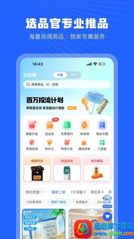 ���ϰ����(ֱ�����̸�������)