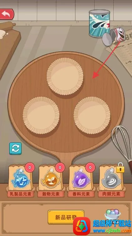 �ҵ�����������ƽ�����°汾