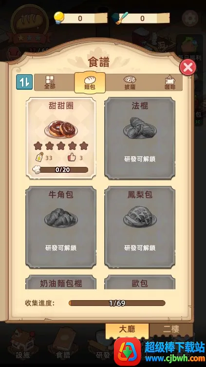 �ҵ�����������ƽ�����°汾