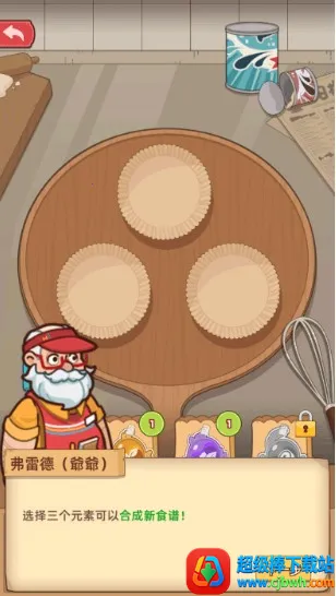 �ҵ�����������ƽ�����°汾