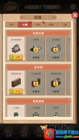 �ҵ�����������ƽ�����°汾