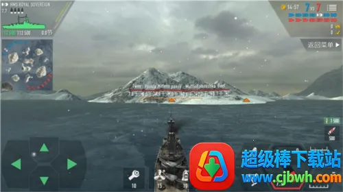 战舰激斗FM菜单修改器 战舰激斗FM菜单修改器