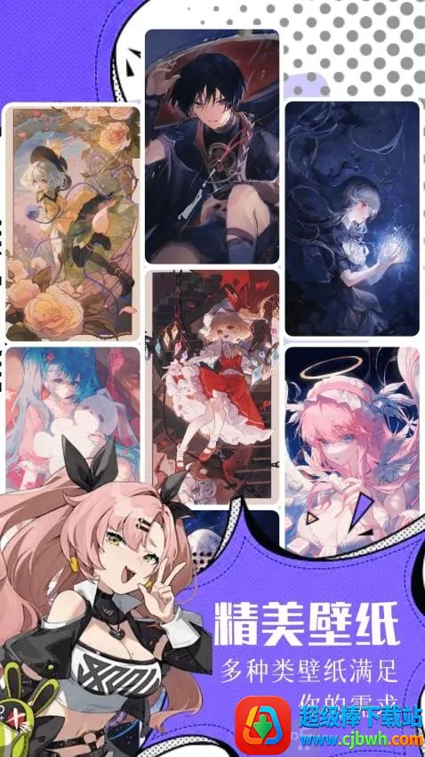 耿美最新手机版 耿美最新手机版