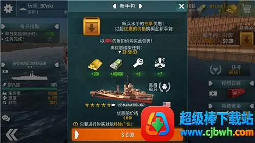 ս������1.73.11�ƽ��