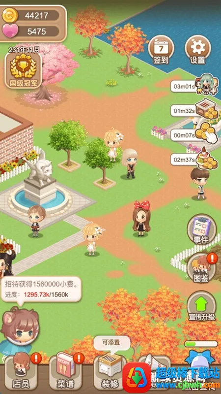 餐厅物语破解版无限钻石无限金币 餐厅物语破解版无限钻石无限金币