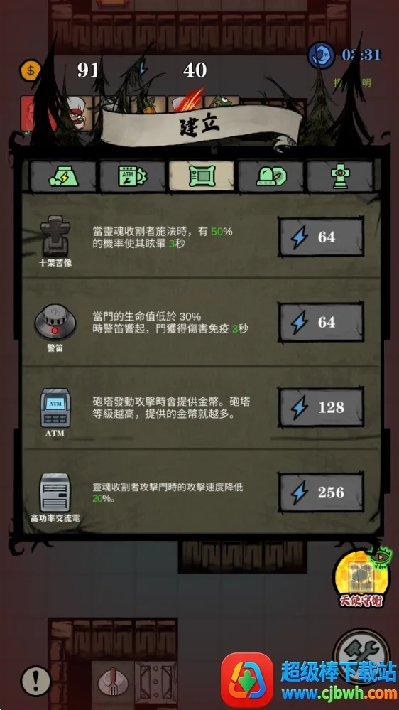 �ž��Ǳ�������ʯ��