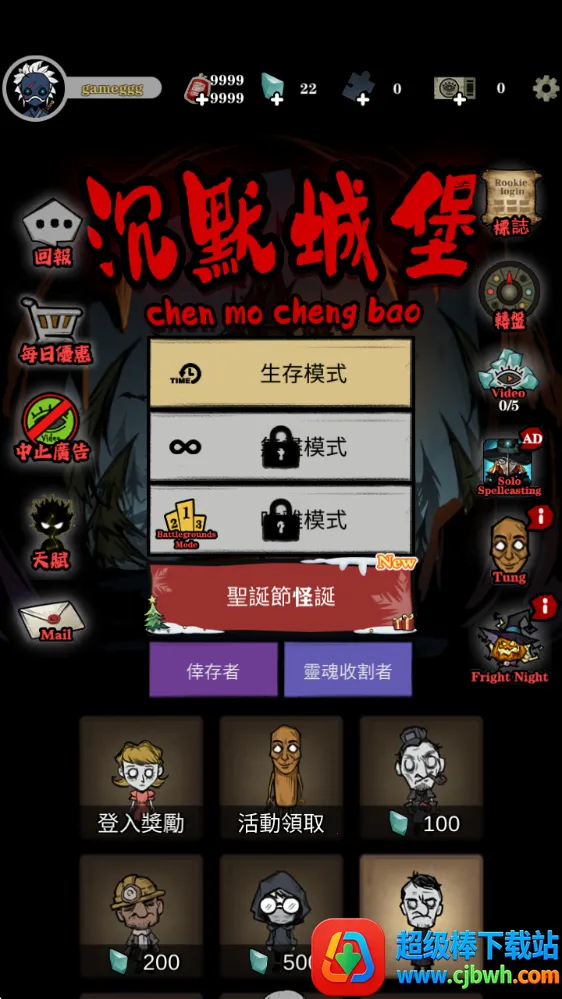 �ž��Ǳ�������ʯ��