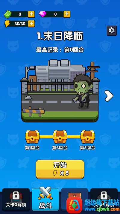 ȫ�潩ʬս�������