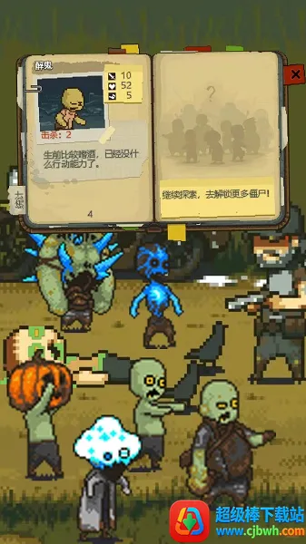 ȫ�潩ʬս�������