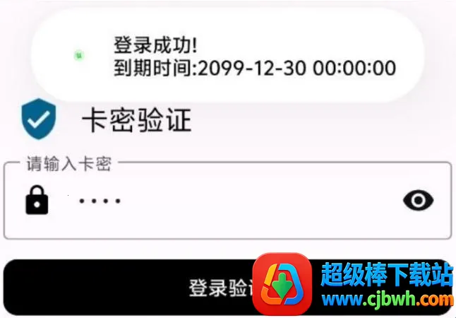 超自然清娜(游戏辅助工具) 超自然清娜(游戏辅助工具)