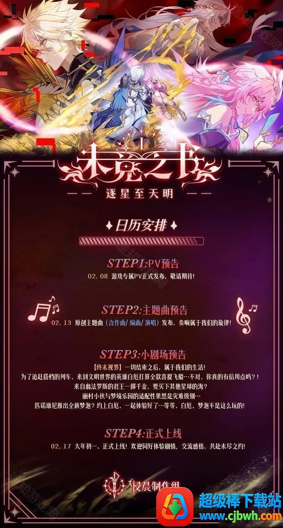 δ��֮��(�������ͬ����)