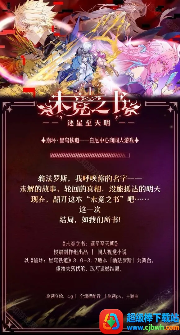 δ��֮��(�������ͬ����)