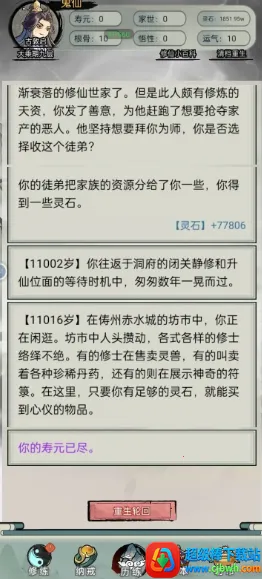 �������洫�޹��