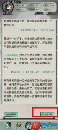 �������洫�޹��