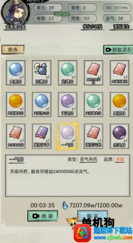 �������洫�޹��