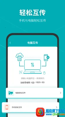 Solidworks大工程师工具箱安卓版手机版 Solidworks大工程师工具箱安卓版手机版