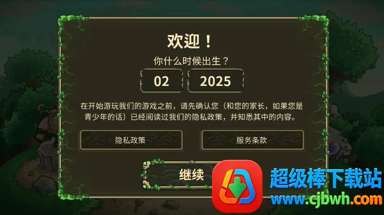 ��������ս��Դ�ƽ��