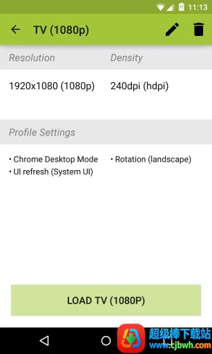 fptool(游戏画面比例工具) fptool(游戏画面比例工具)