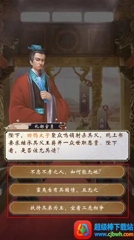 �ʵ�����2��������(�ʵ�ģ����Ϸ)