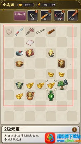 �ʵ�����2��������(�ʵ�ģ����Ϸ)