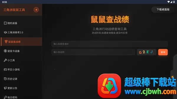 �������ж����󹤾������ֻ���