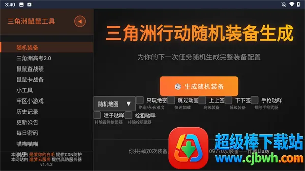 �������ж����󹤾������ֻ���