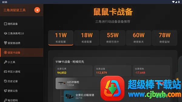 �������ж����󹤾������ֻ���