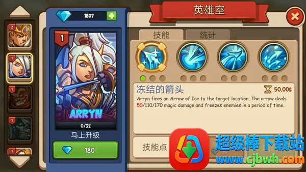 �۹�սʿTD�߼����ڹ�