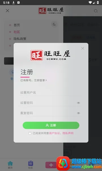 00后处对象(00后恋爱社交) 00后处对象(00后恋爱社交)