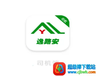 ��·��˾��(˾���ӵ�ƽ̨)