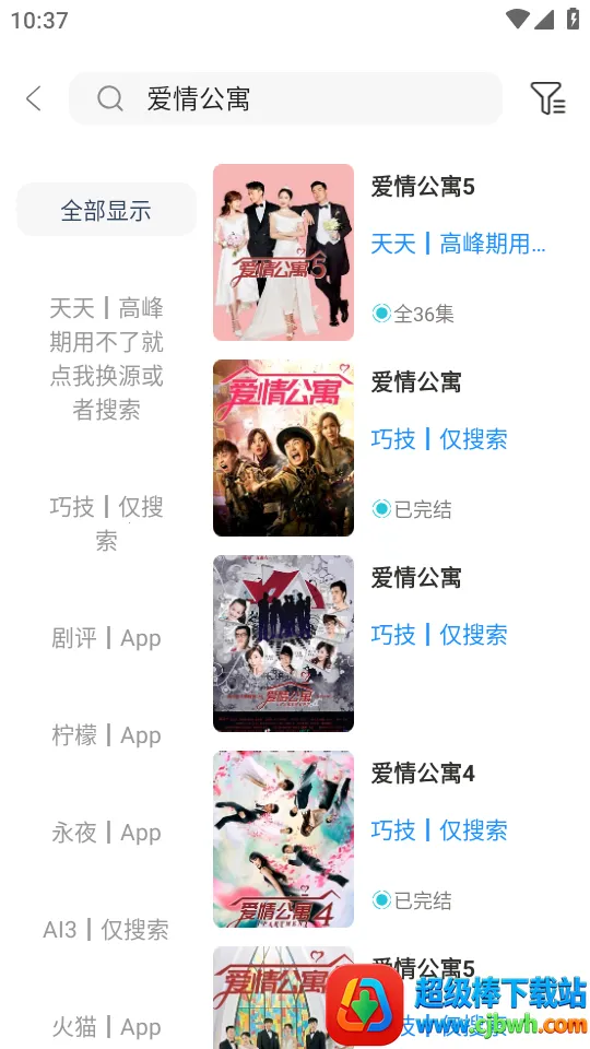 繁花影视最新手机版 繁花影视最新手机版