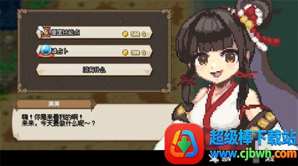 �������(���������Ϸ)